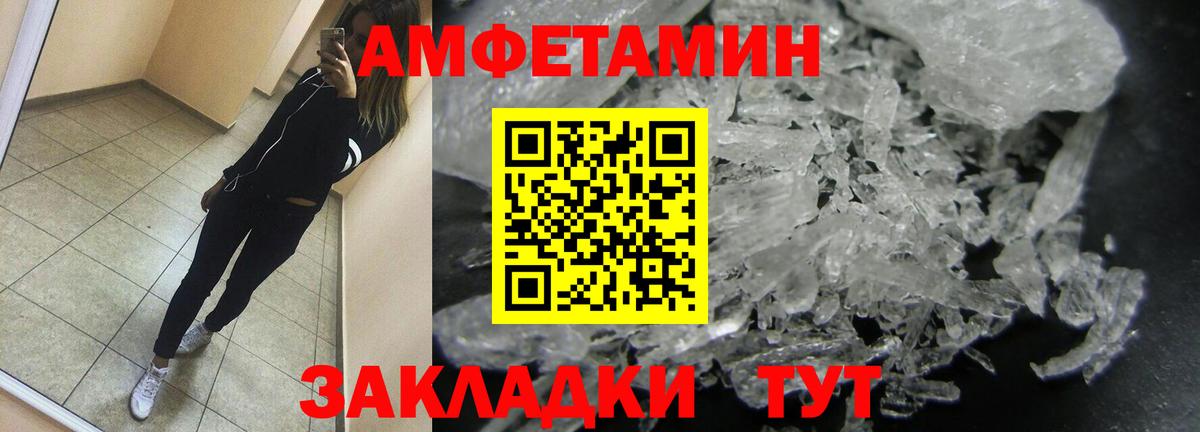 Сальск  Первитин винт  Вход с VPN  Первитин винт 