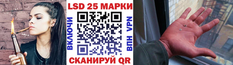 купить закладку  Сальск  Марки NBOMe 1,8мг 