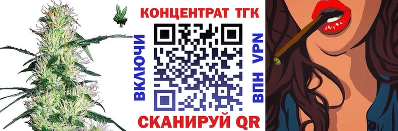Дистиллят ТГК THC oil  закладки  Сальск 