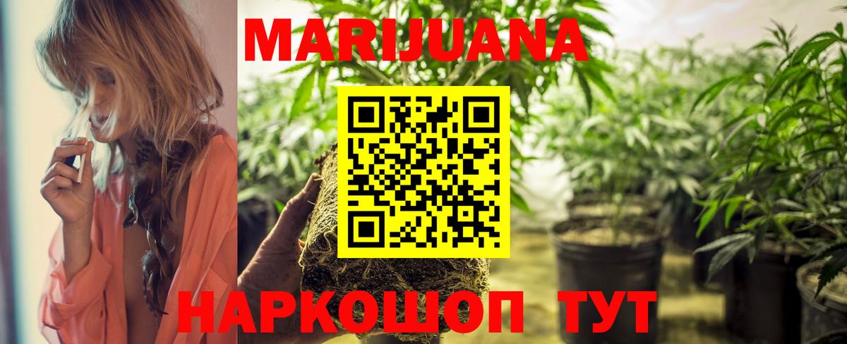 МАРИХУАНА MAZAR  Вход с VPN  Сальск  Конопля Bruce Banner 